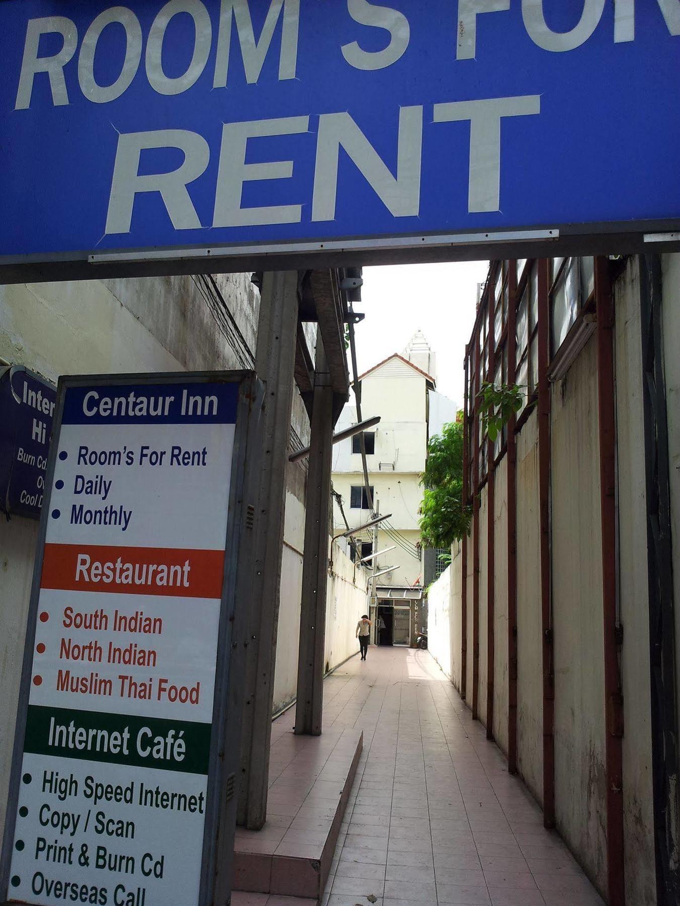 Centaur Inn Hotel Bangkok Esterno foto