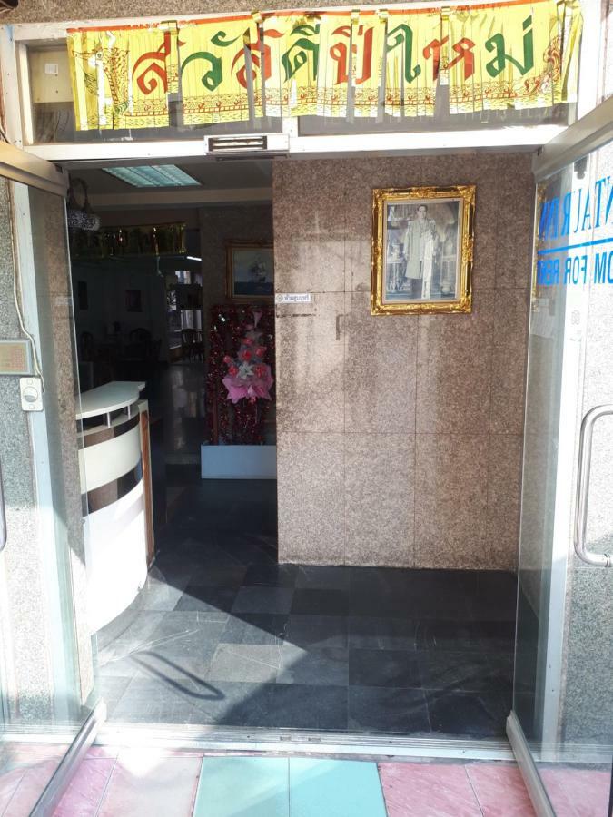 Centaur Inn Hotel Bangkok Esterno foto
